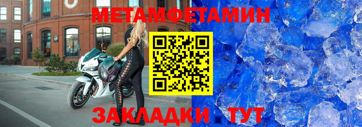 АМФЕТАМИН VHQ Кострома