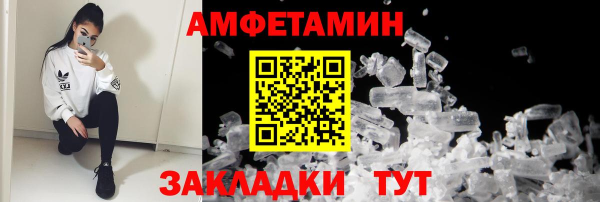 АМФЕТАМИН  Амфетамин 98%  kraken как войти  Кострома  Вход с VPN 
