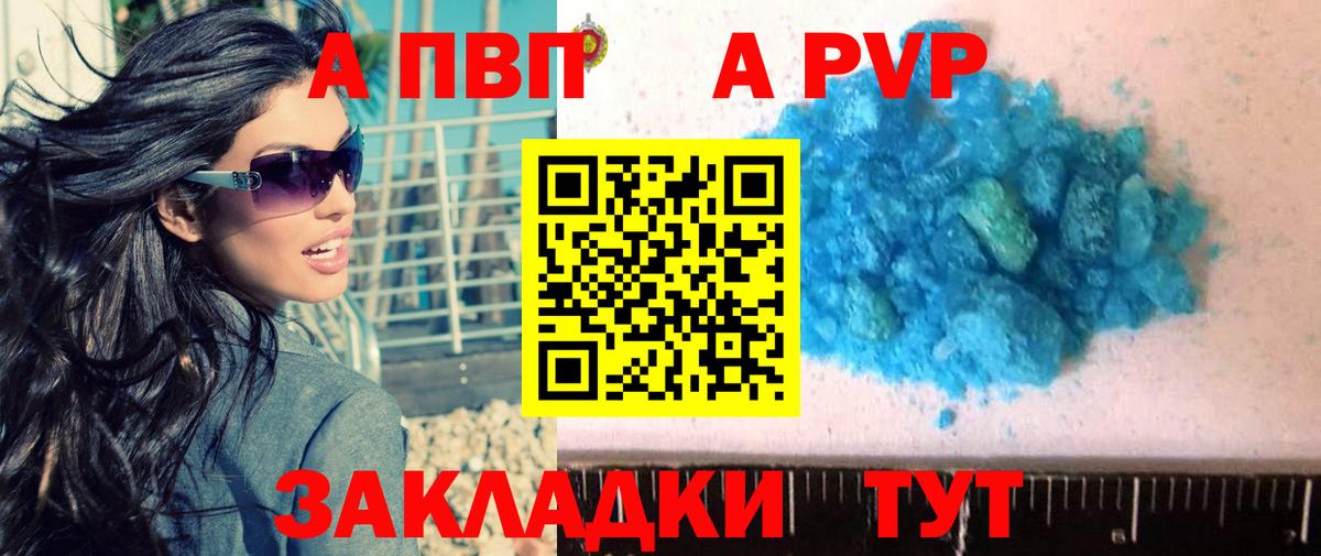Альфа ПВП СК КРИС Кострома