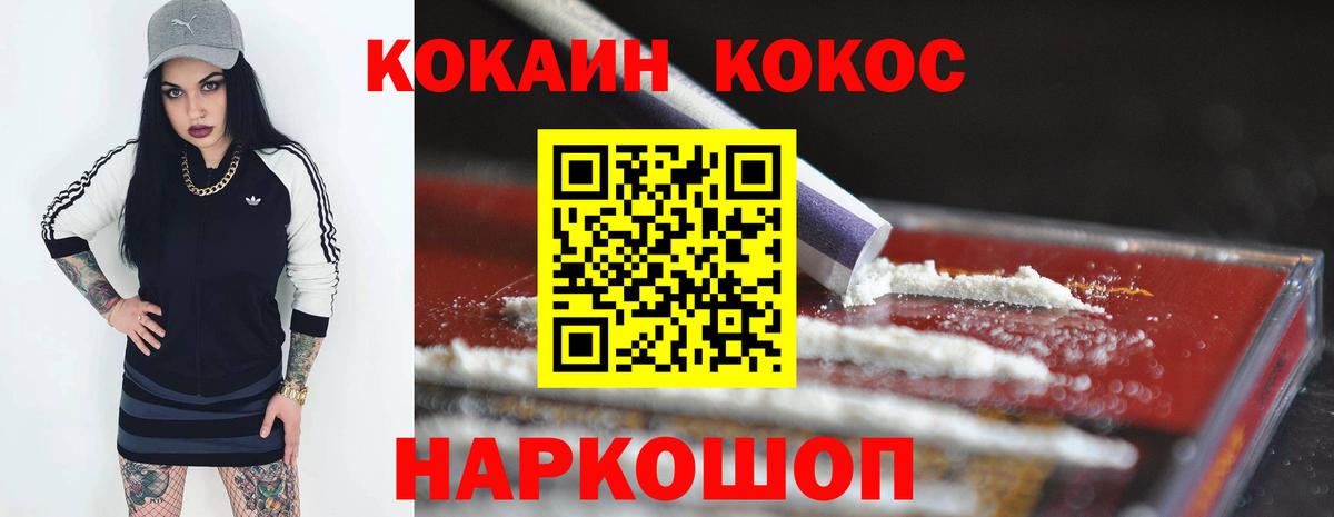 Кокаин Эквадор Кострома