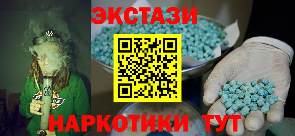 Кострома  Экстази  Ecstasy таблы  Вход с VPN  blacksprut tor  Ecstasy MDMA 
