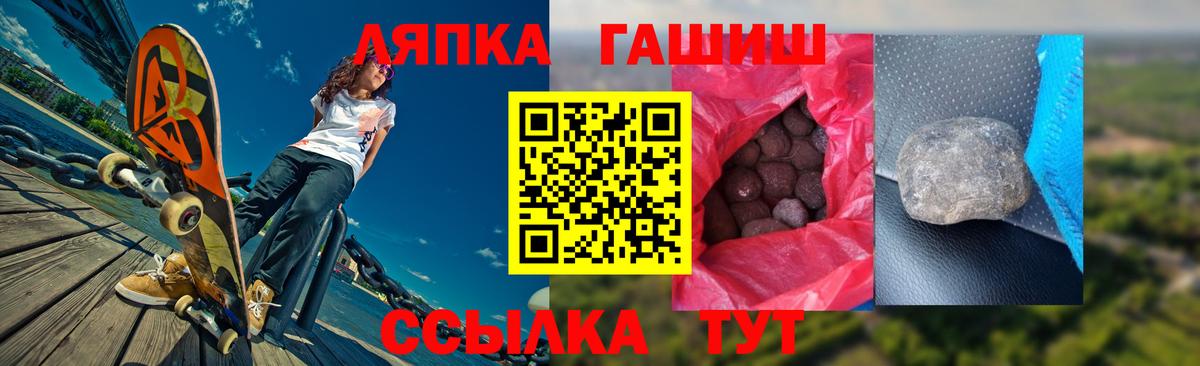 Гашиш убойный Кострома