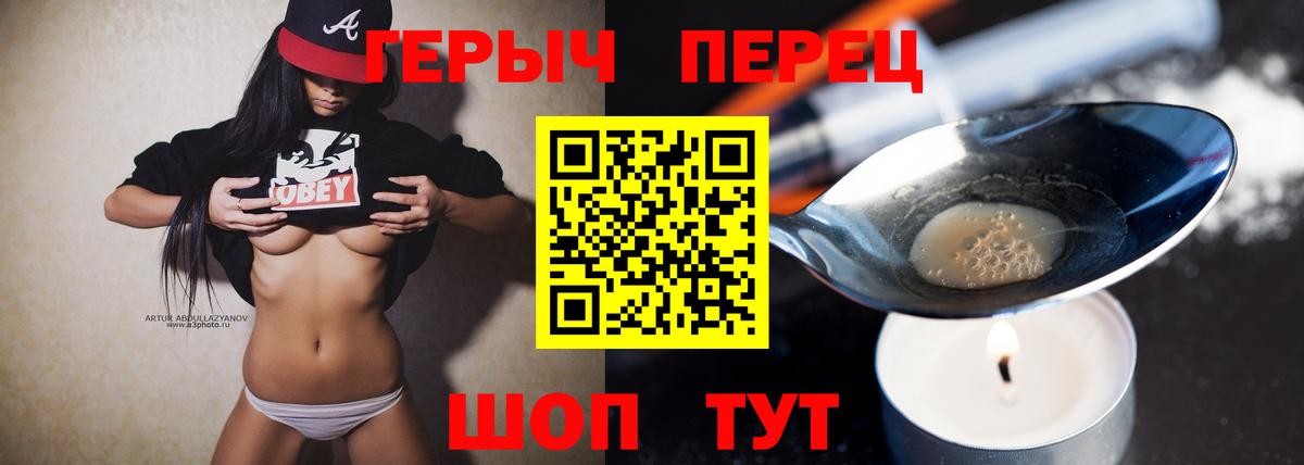 ГЕРОИН VHQ  Вход с VPN  Кострома 