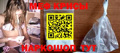 меф VHQ Кинель
