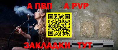 меф VHQ Кинель