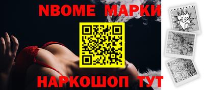 меф VHQ Кинель