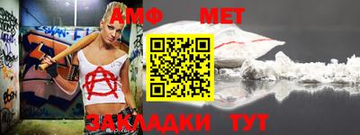 меф VHQ Кинель