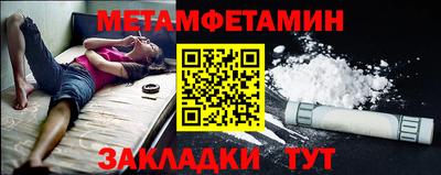 меф VHQ Кинель