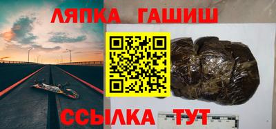меф VHQ Кинель