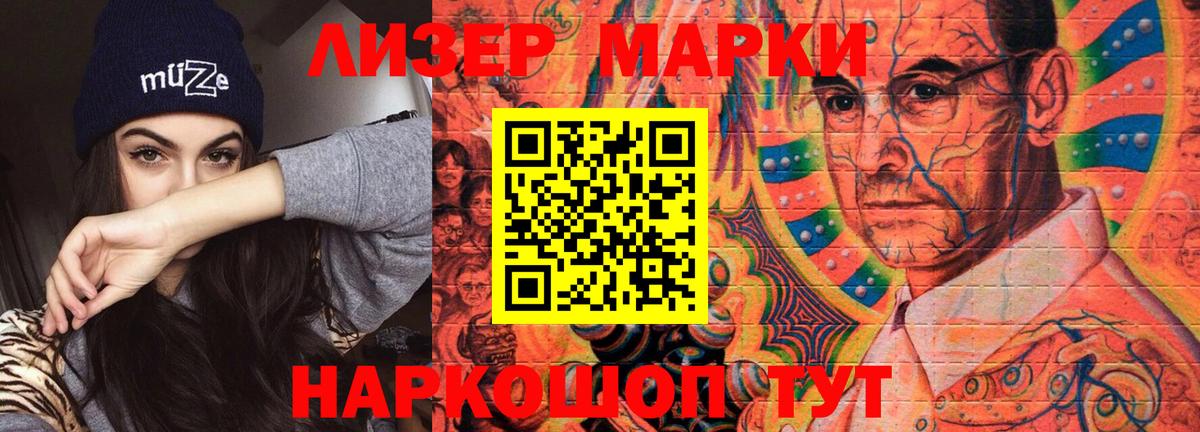 kraken   ЛСД экстази ecstasy  Вход с VPN  Кострома  LSD-25 экстази кислота 