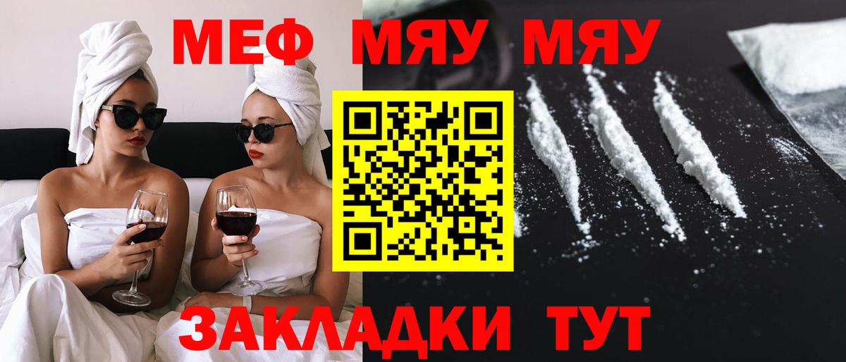 COCAIN  LSD-25  Кострома  Экстази  APVP СОЛЬ кристаллы  Марихуана  ГАШ  Вход с VPN  МЕФ  