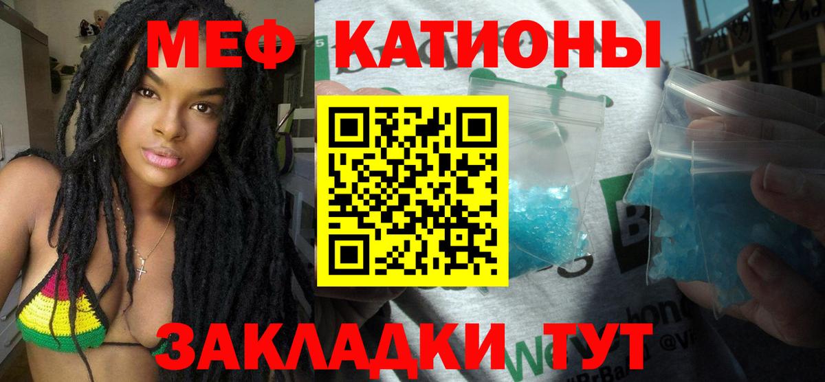 Кострома  Мефедрон  Мефедрон мука  Меф  Вход с VPN  Мефедрон мука 