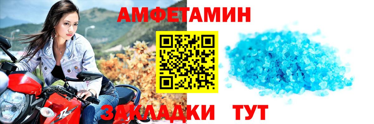 Первитин Декстрометамфетамин 99.9%  Вход с VPN  Первитин Декстрометамфетамин 99.9%  Кострома 