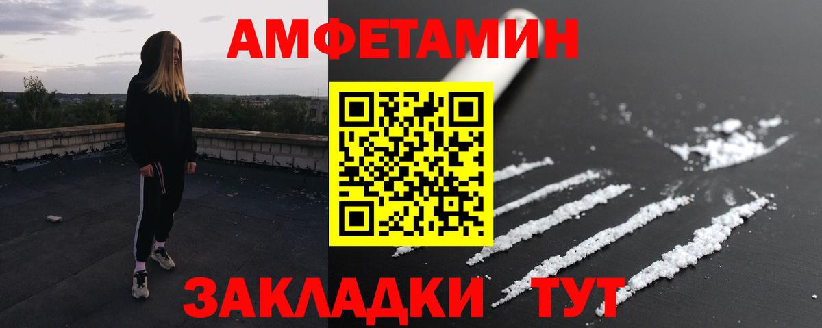 МЕТАМФЕТАМИН мет Кострома