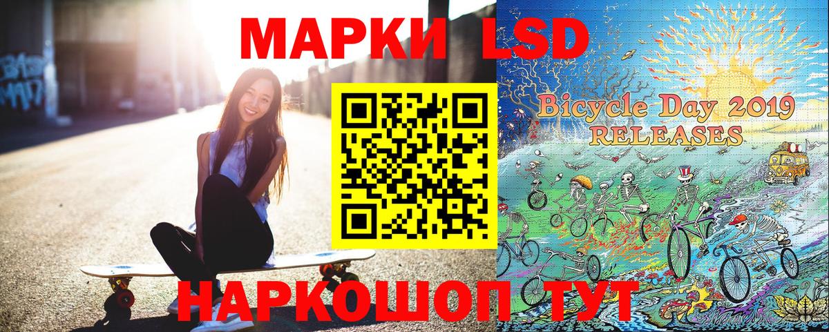 Марки NBOMe 1,5мг  Вход с VPN  Кострома 
