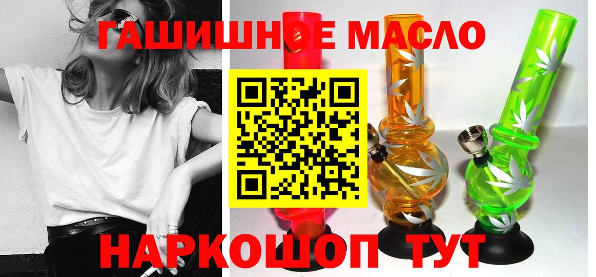 ТГК вейп Кострома
